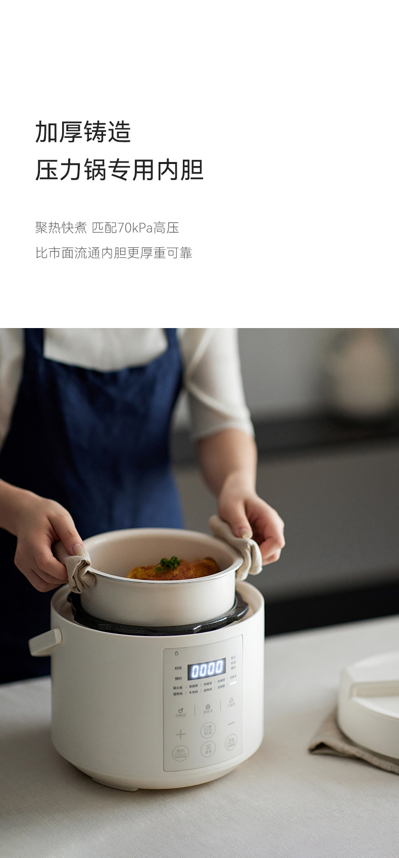 olayks立时畅销日韩设计电压力锅家用小型迷你智能2L高压锅饭锅煲详情12