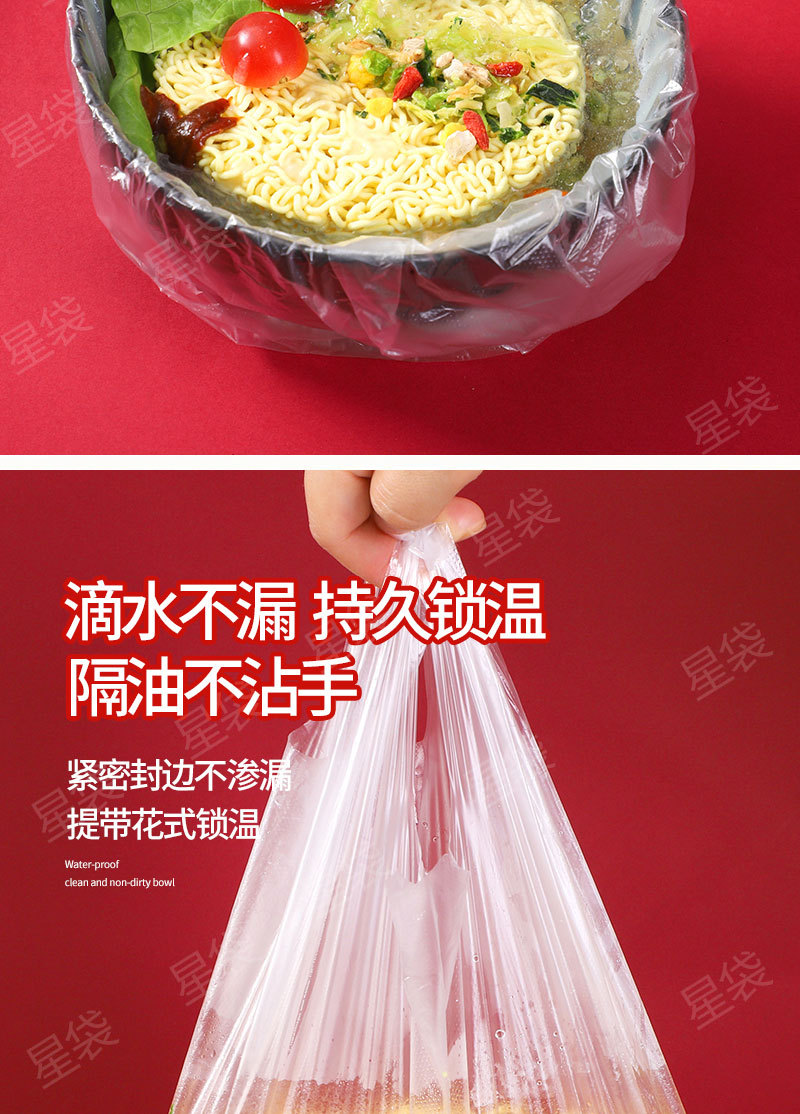 Wholesale white food-grade plastic bags for breakfast takeout packaging, disposable transparent hand-held vest packaging pic 10