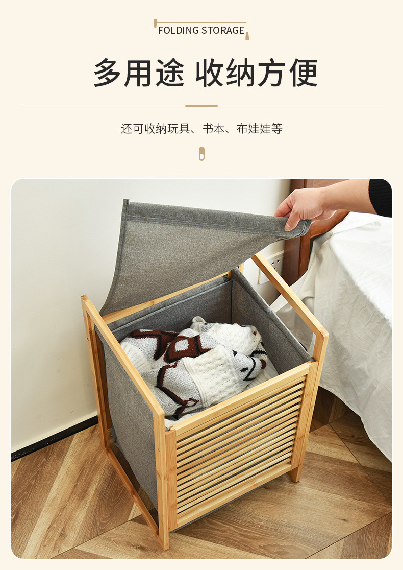 亚马逊竹制脏衣篮浴室布艺可拆卸置物架客厅玩具衣服收纳蓝批发详情6