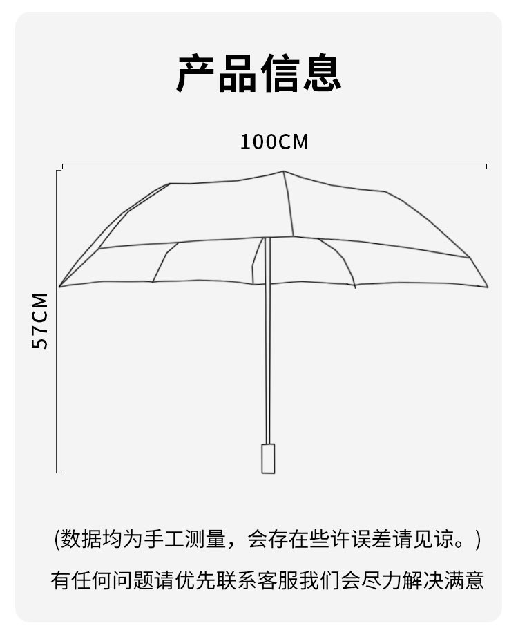 全自动卡皮巴拉可爱雨伞女卡通水豚折叠伞晴雨两用防晒遮阳黑胶伞详情10