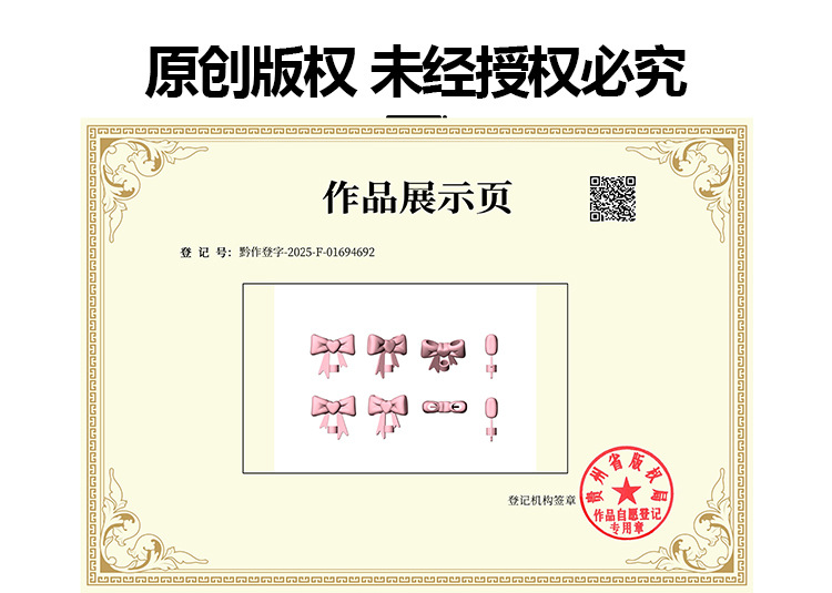跨境现货爱心蝴蝶结吸管帽硅胶吸管套stanley水杯10mm吸管盖批发详情8
