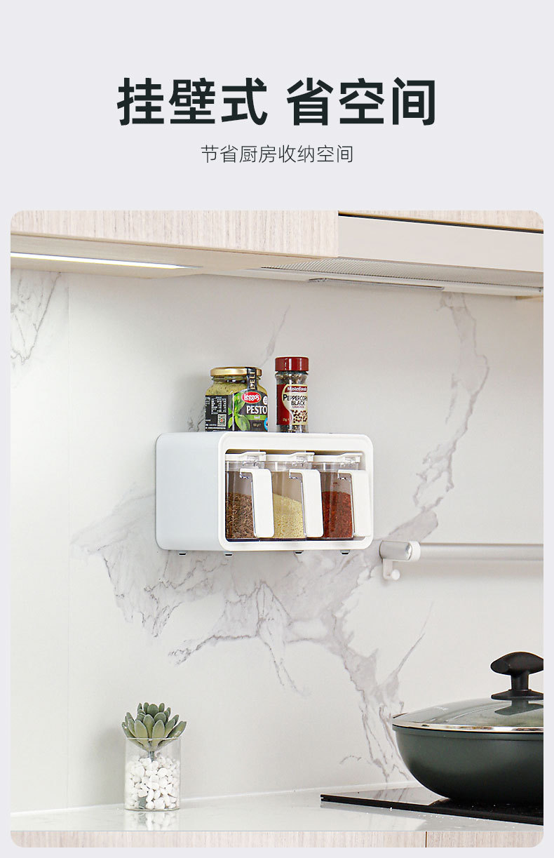 厨房定量调味盒壁挂家用组合透明味精糖盐罐日式佐料瓶密封调料罐详情22