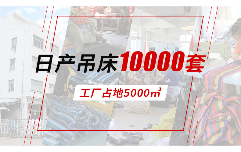 欧美风格流苏吊床户外折叠手工编织秋千帆布露营弯棒便携双人休闲椅批发详情8