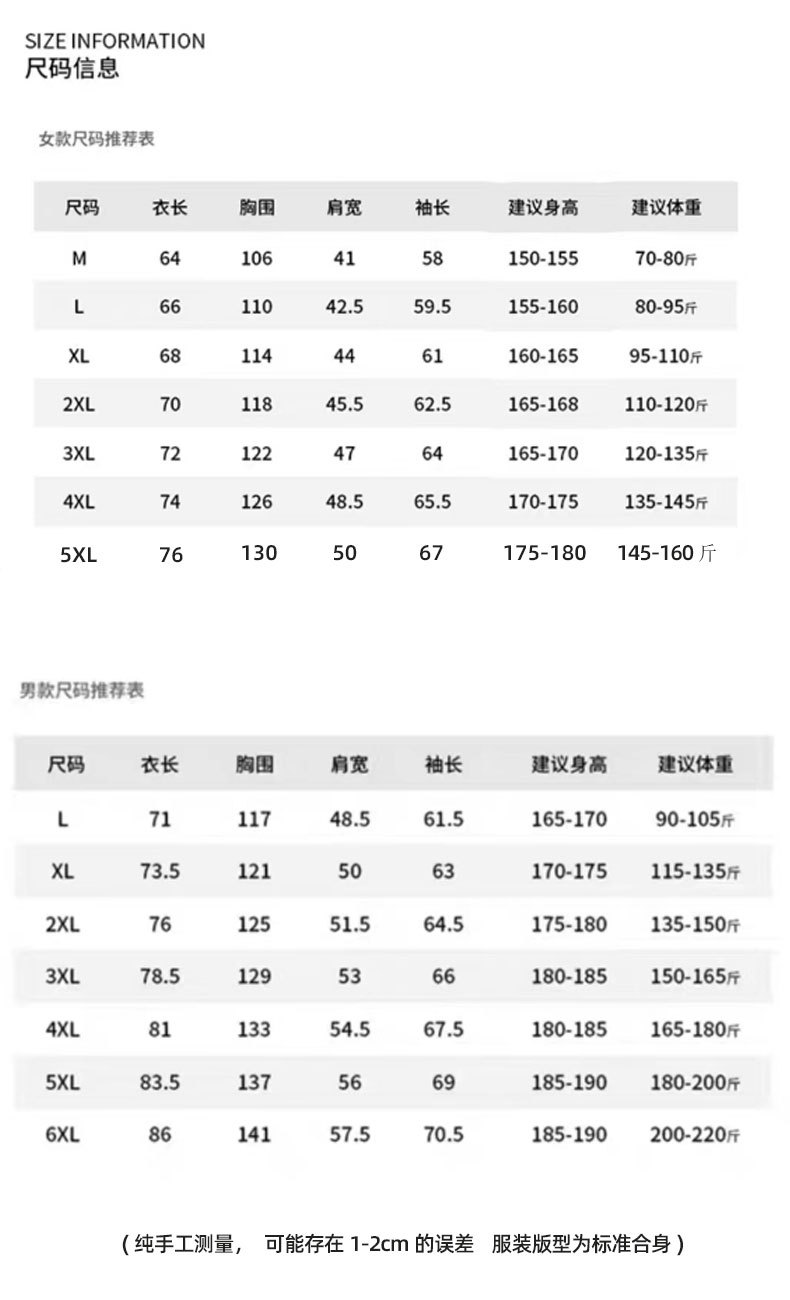 山系冲锋衣三合一男款防风防水加厚登山服女外套可拆卸工作服定制详情15