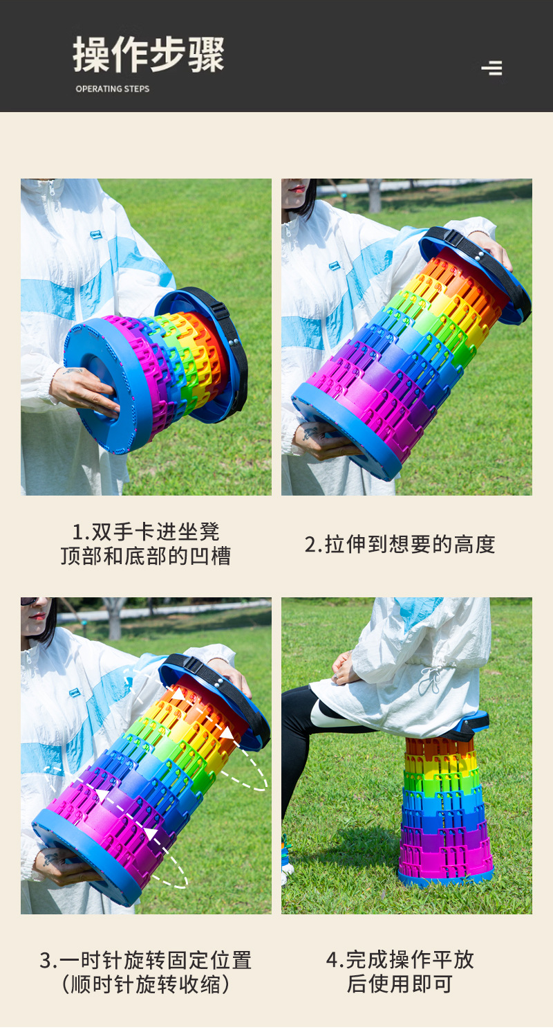 厂家户外彩虹折叠凳子便携椅子可调节伸缩凳火车伸缩小凳子详情20