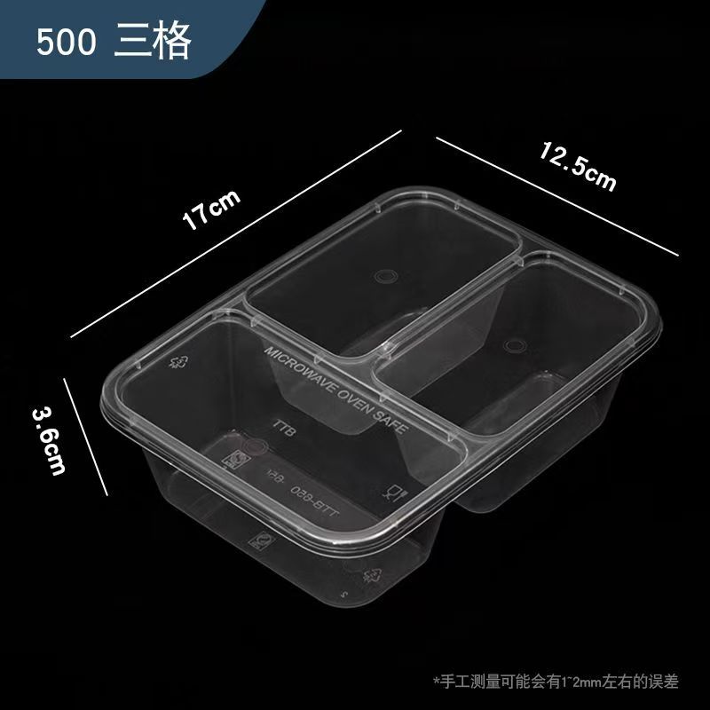 一次性分格饭盒三格四格外卖加厚两格打包盒塑料透明快餐便当盒详情12
