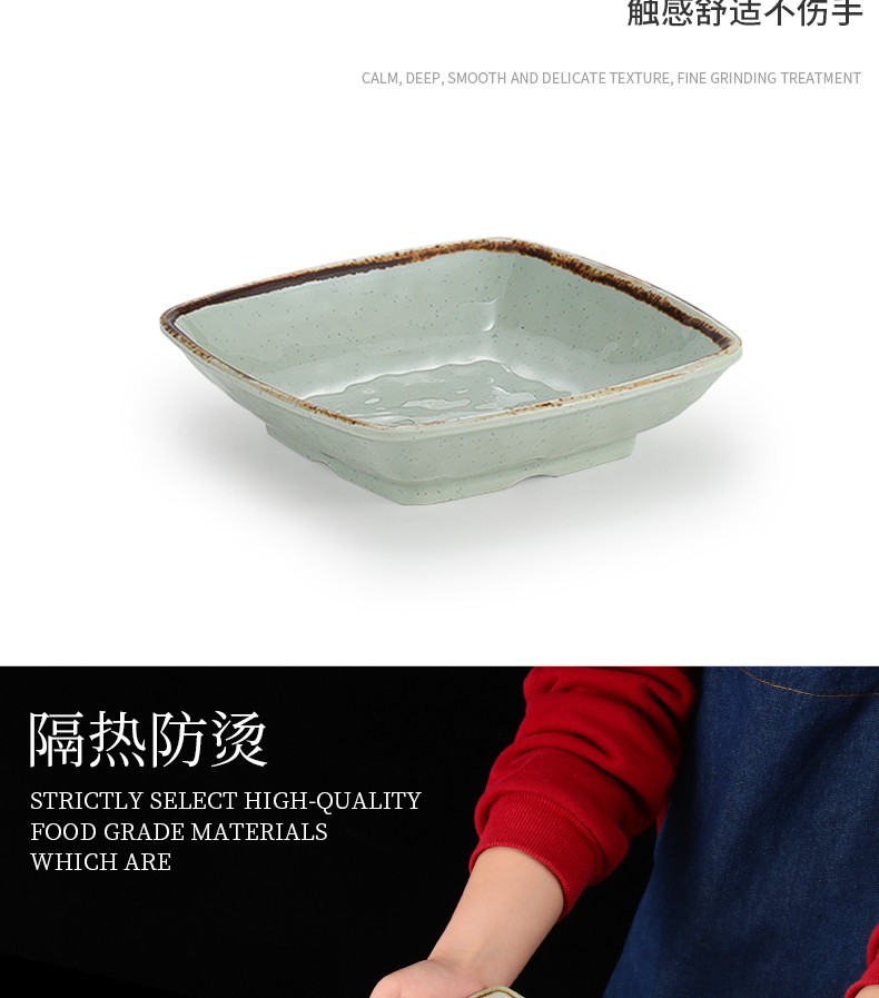 密胺盘子仿瓷塑料凉菜碟酒店餐厅商用四方翘角盘炒菜盘盖浇饭盘子详情9