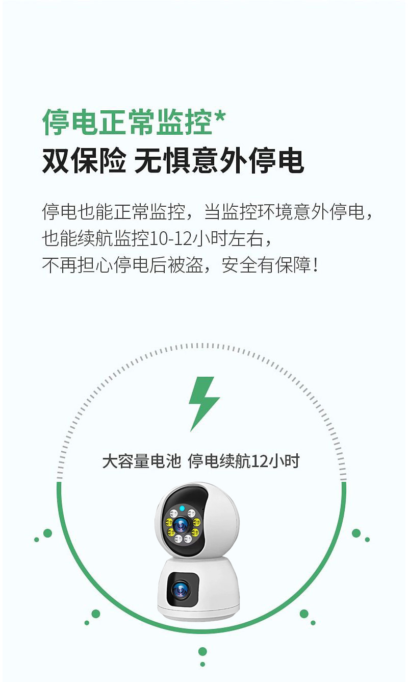 枪球联动双镜头一体摇头机360全景自动旋转云台高清监控摄像头详情21