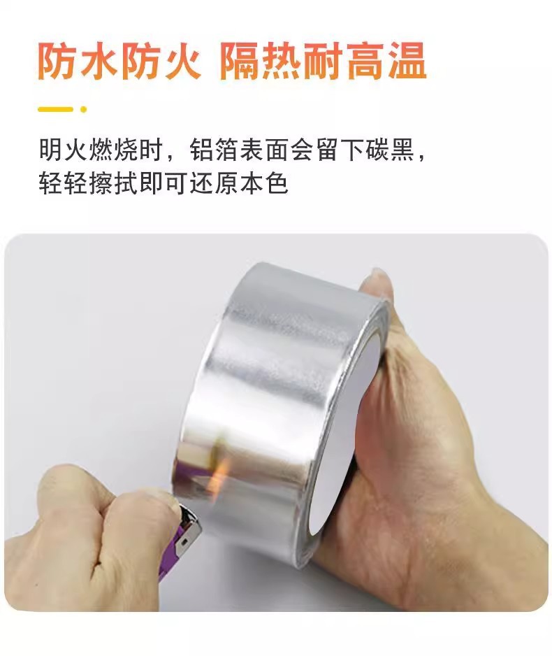 High-temperature resistant aluminum foil tape, kitchen stove sink waterproof tape, water heater thickened heat insulation and flame-retardant heat preservation tape, 4.8cm*10m pic 3