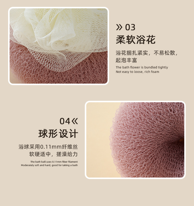 悦思家定制啵啵球搓澡神器按摩两用沐浴球起泡搓背无痛搓泥洗澡巾详情10