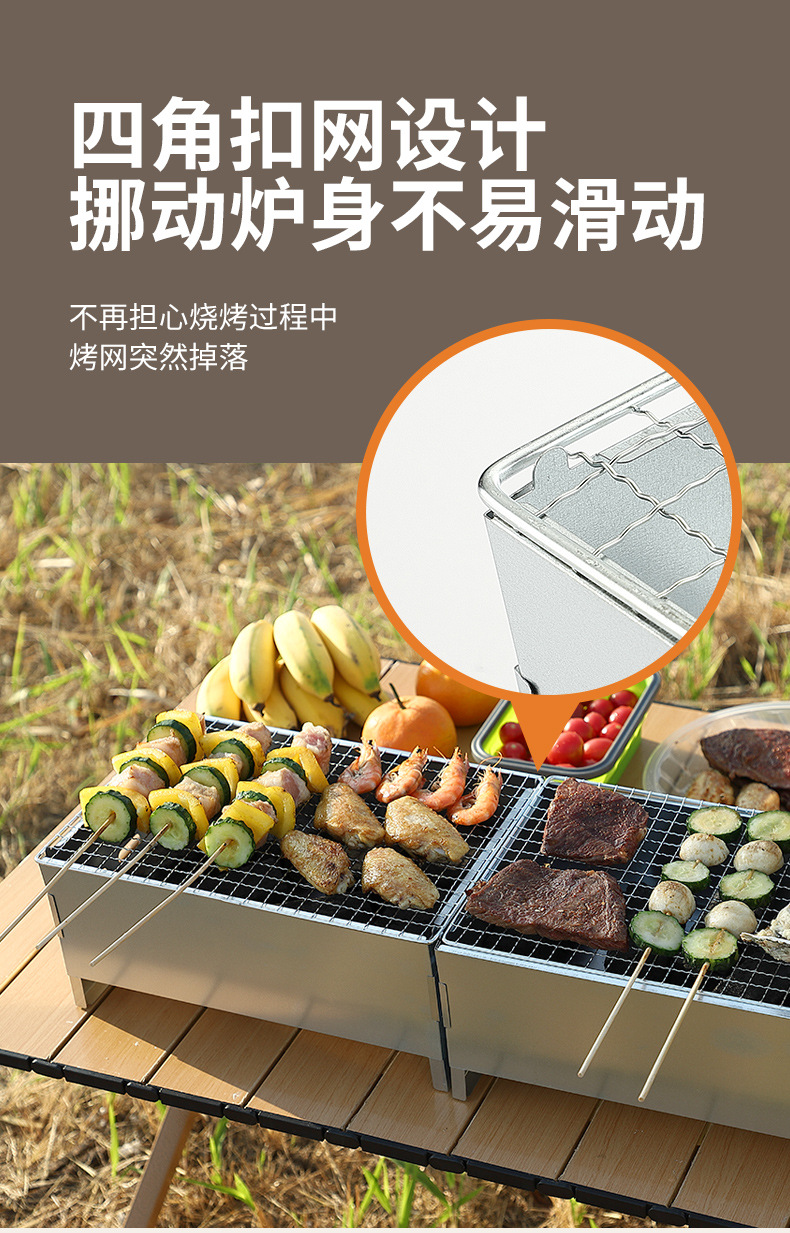 烧烤炉户外烧烤架家用 木炭烤炉BBQ便携露营桌面小炉烤肉烤串炉详情11