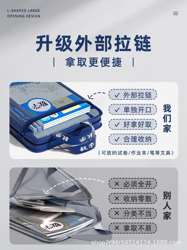 Double-layer subject bag, file bag, subject L-shaped transparent handbag, special zipper bag for junior high school and senior high school, large-capacity bag pic 3