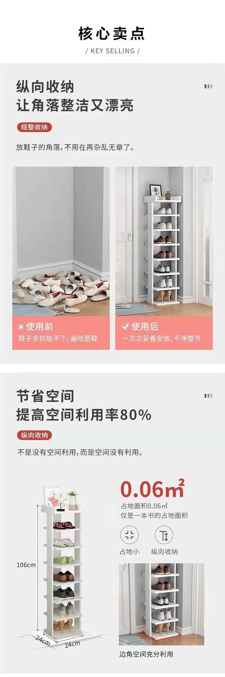 鞋架简易家用门口省空间室内好看多层经济型放收纳神器小型鞋柜子详情3