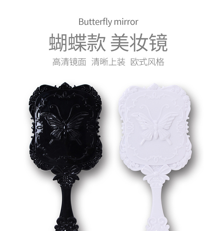 厂家直供塑料蝴蝶花纹小镜子便携方形手柄化妆镜小礼品LOGO批发详情11