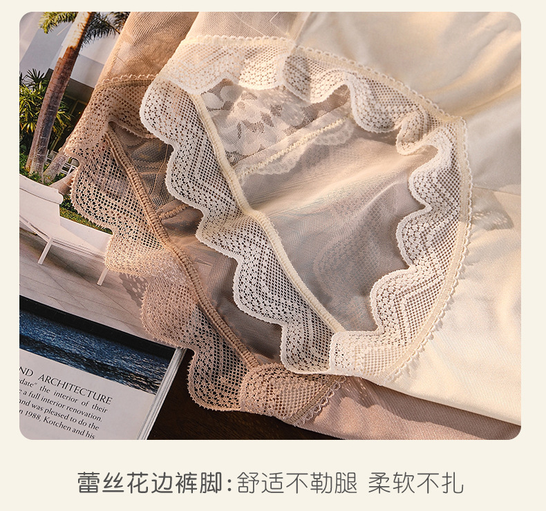 性感蕾丝大码内裤女胖mm200斤纯棉10A抗菌纯欲网纱法式巴洛克内裤详情23