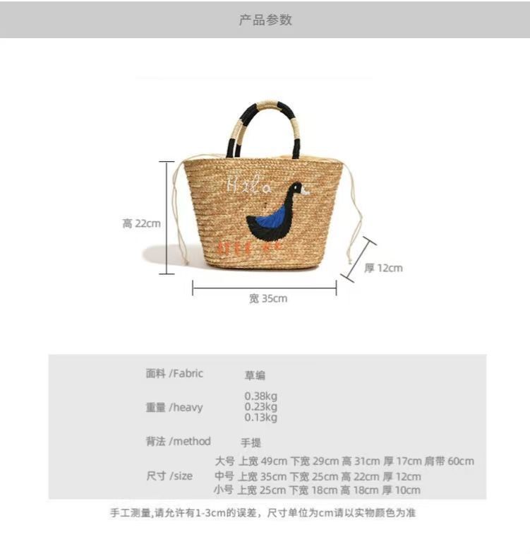 手工鸭刺绣国潮草编包包夏天女士沙滩包时尚法式菜篮包复古编织包详情2