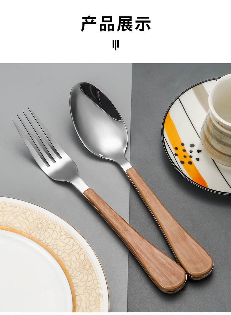 Cross-border Amazon 1010 Stainless Steel Tableware Set for knives, forks and spoons, Creative wood grain handle Western cuisine knives and forks 4-piece set pic 9