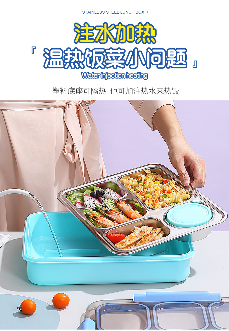 学生带饭多格盒不锈钢保温饭盒送饭专用独立分格密封防窜味午餐盒详情11
