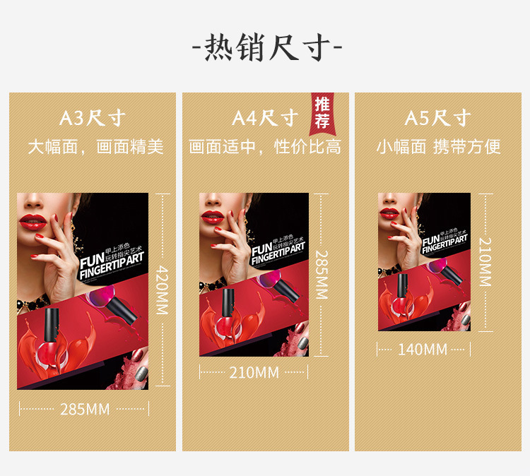 画册印刷宣传册样本杂志说明书胶装精装企业书籍宣传单印刷工厂详情6