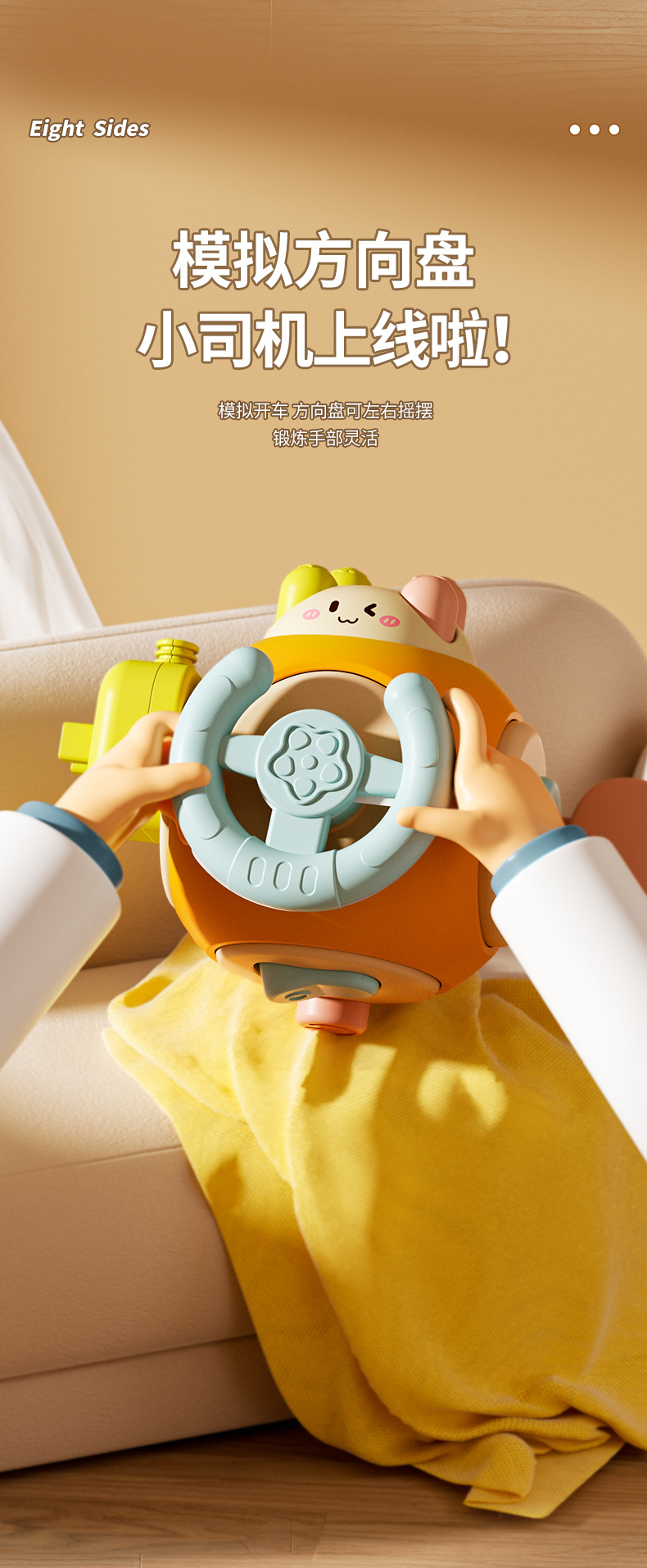 跨境婴幼儿忙碌球手抓球六面体蒙氏早教抓握训练益智早教安抚玩具详情8