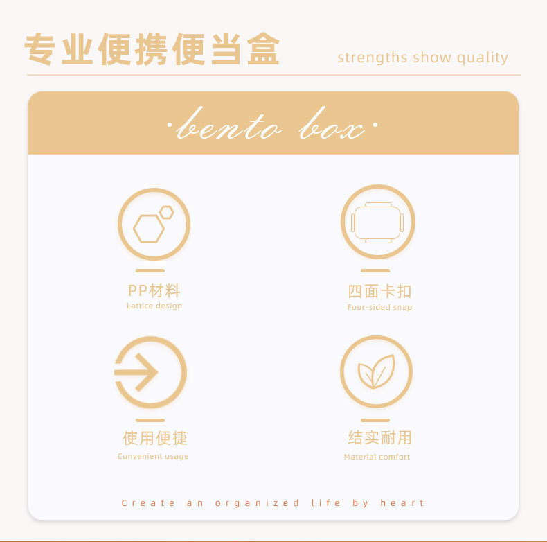 炫彩不串味餐盒学生简约可微波便当盒外出便携分格上班族可爱饭盒详情2