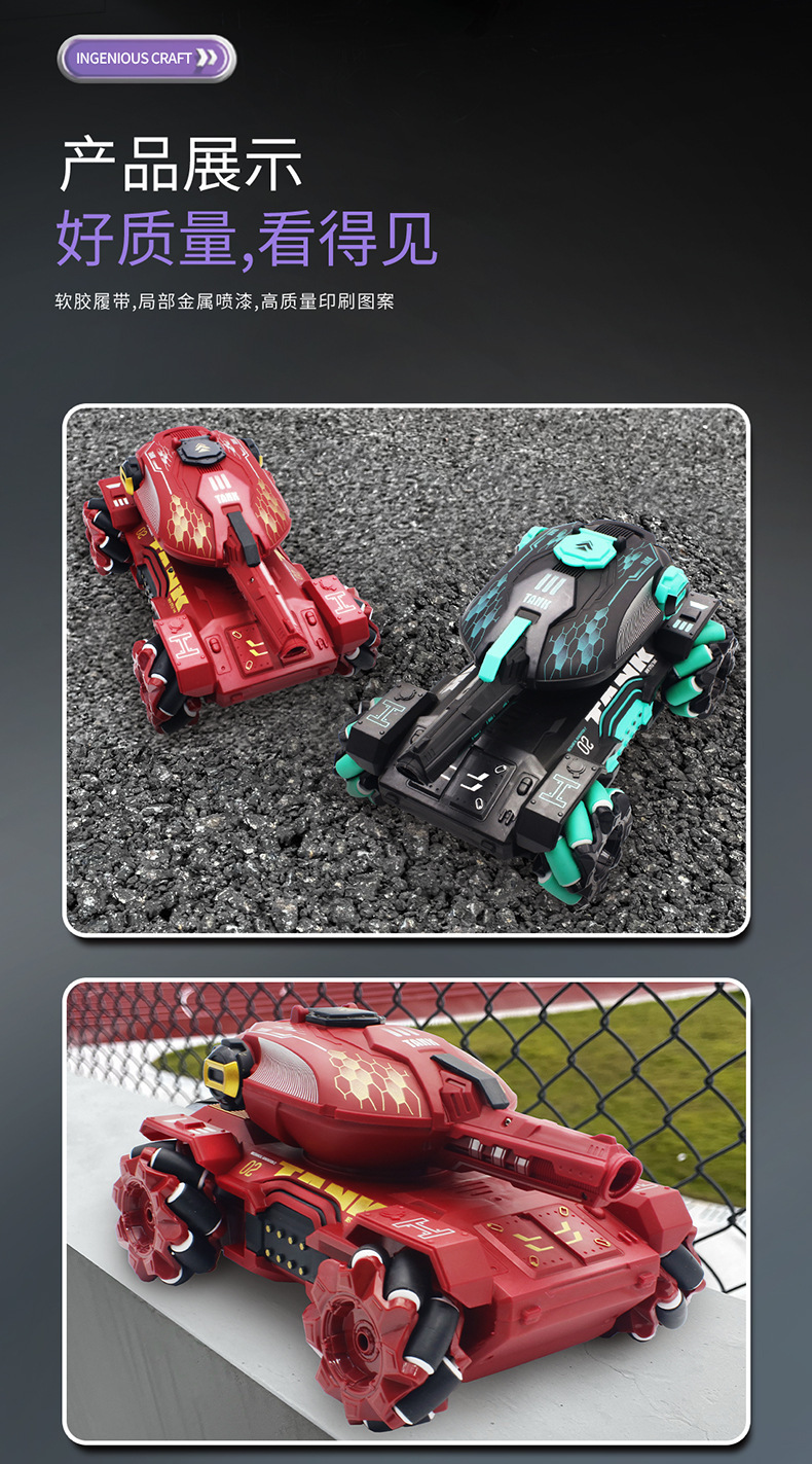 儿童遥控汽车可发射开炮水弹手势感应坦克四驱越野机甲男孩玩具车详情42