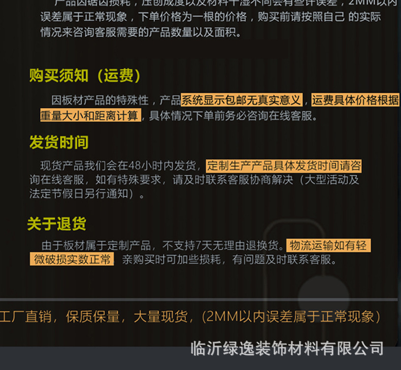 竹木纤维格栅板电视背景墙长城板凹凸护墙板室内扣板木格栅格珊板详情36