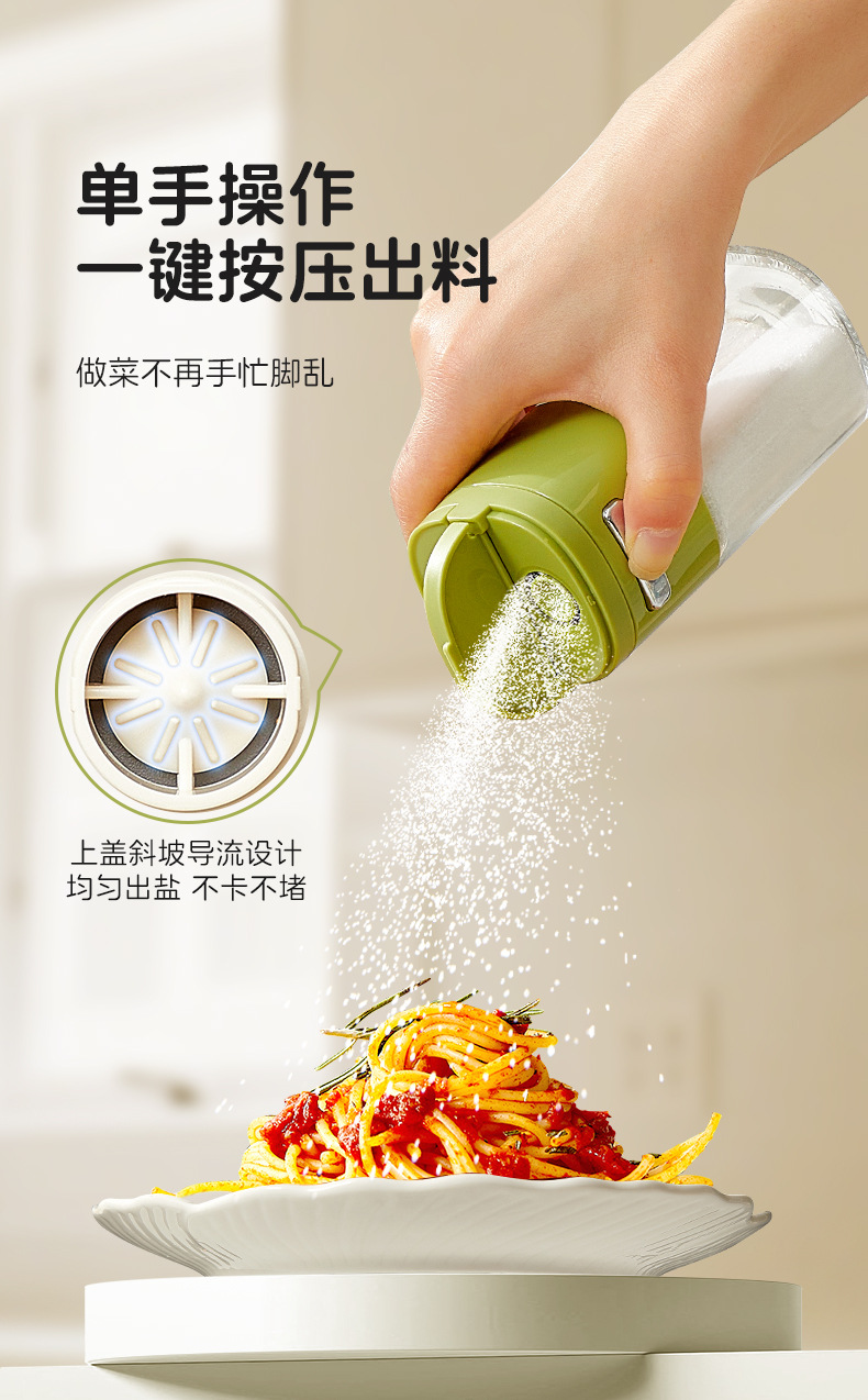 Dual-purpose quantitative seasoning jar, kitchen press-type seasoning box, barbecue sprinkling seasoning bottle, lid-opening compartment-separated moisture-proof seasoning jar pic 5