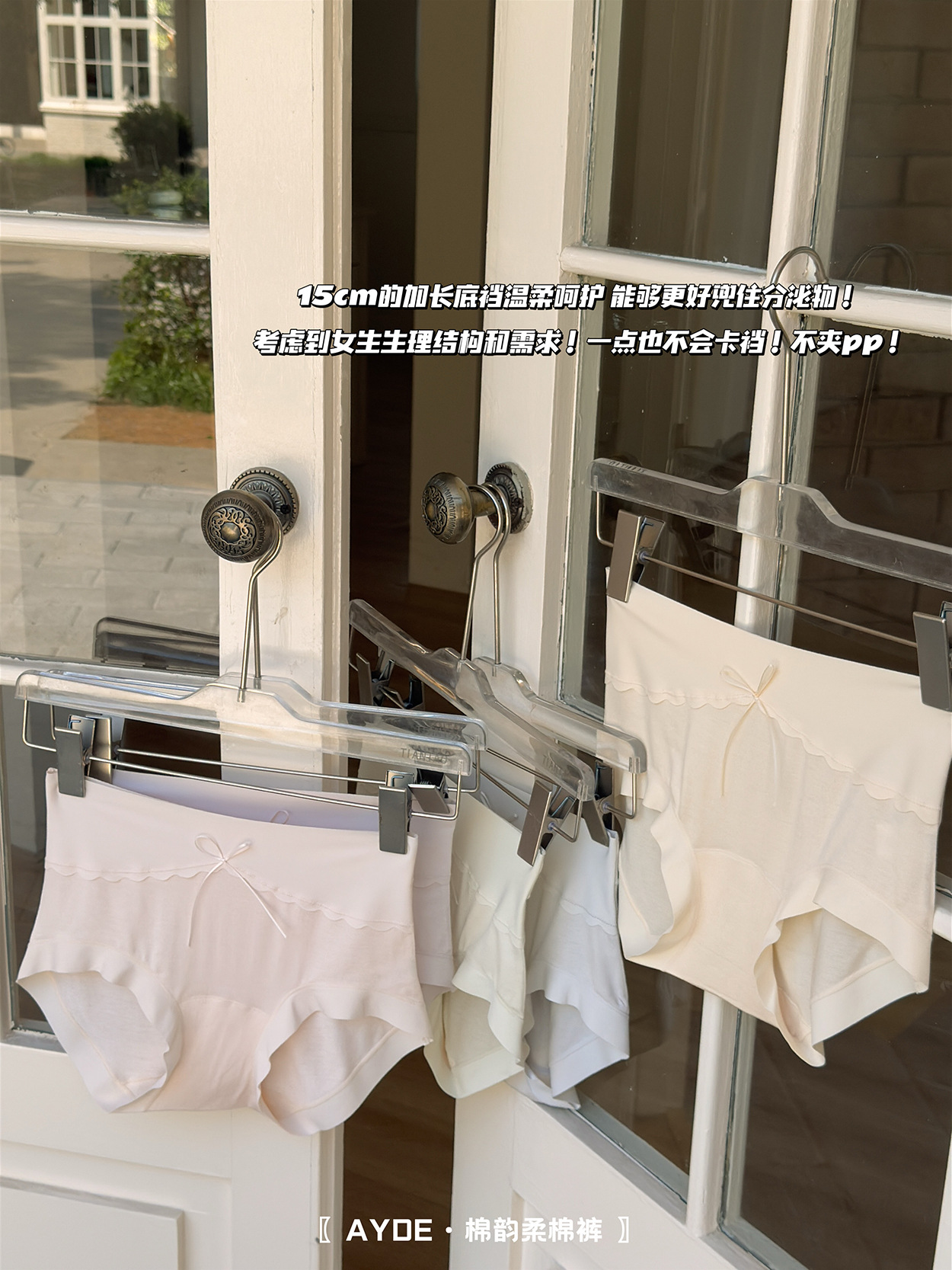 The new Spring and Autumn minimalist soft cotton underwear for women features a mid-high waist, breathable and hip-lifting design, and a simple Japanese-style triangular waistband pic 2