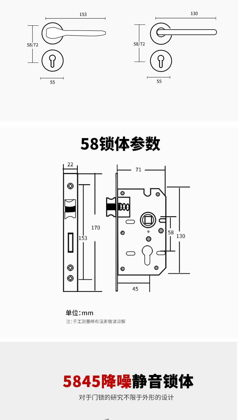 房间门锁室内卧室工程黑色分体卫生间一体房门锁静音实木门锁通用详情11