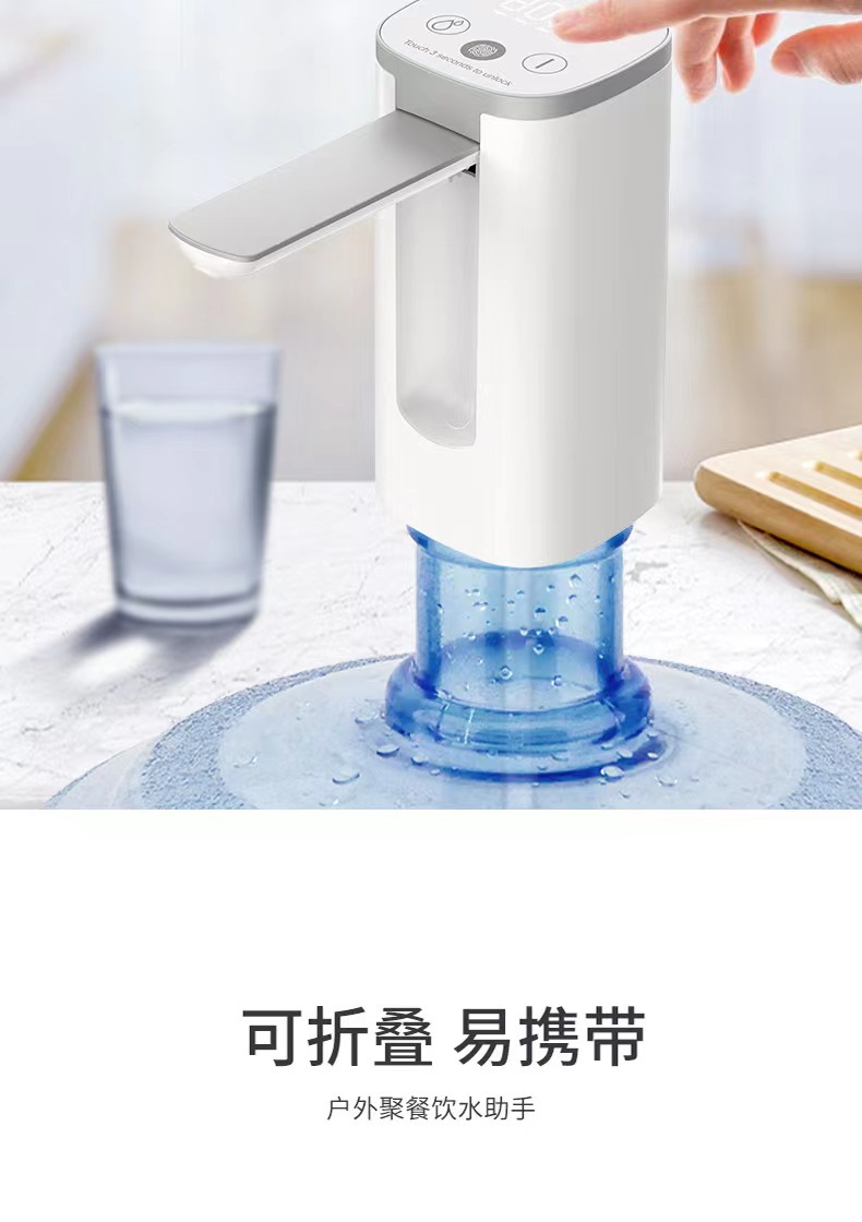 Fingerprint child lock touch screen digital display folding electric water pump, mineral water filling device, household barrel water pump pic 12