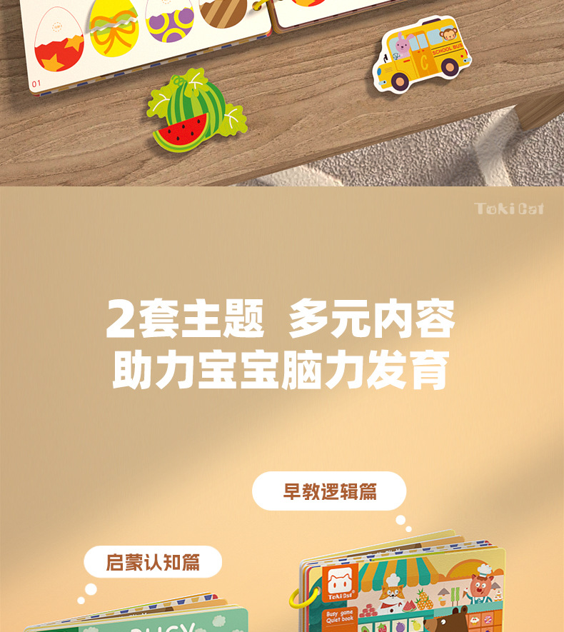 儿童拼图玩具拼豆DIY龙舟潮流拼豆板益智玩具60片详情2