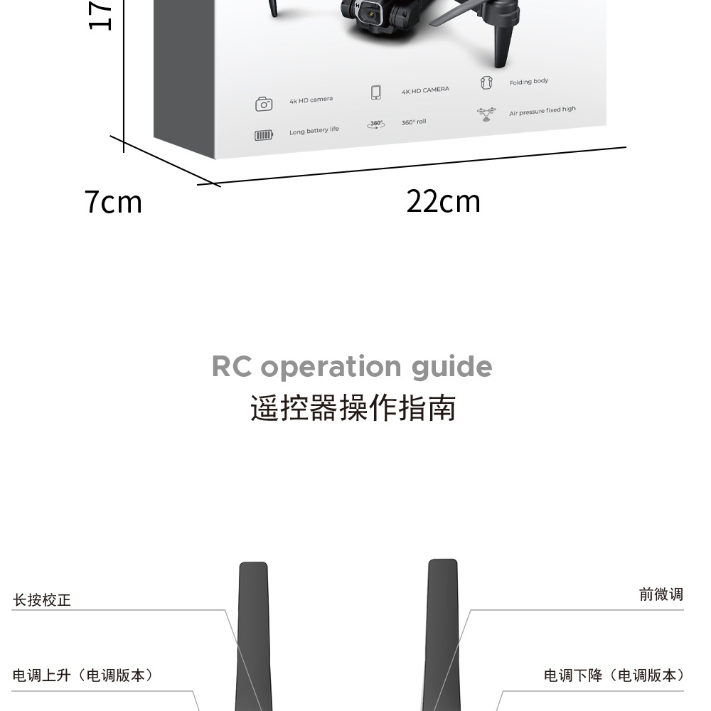 The new product H66 aerial photography long-range optical flow folding remote control aircraft is a cross-border bestseller. drone delivery toys, drones pic 20