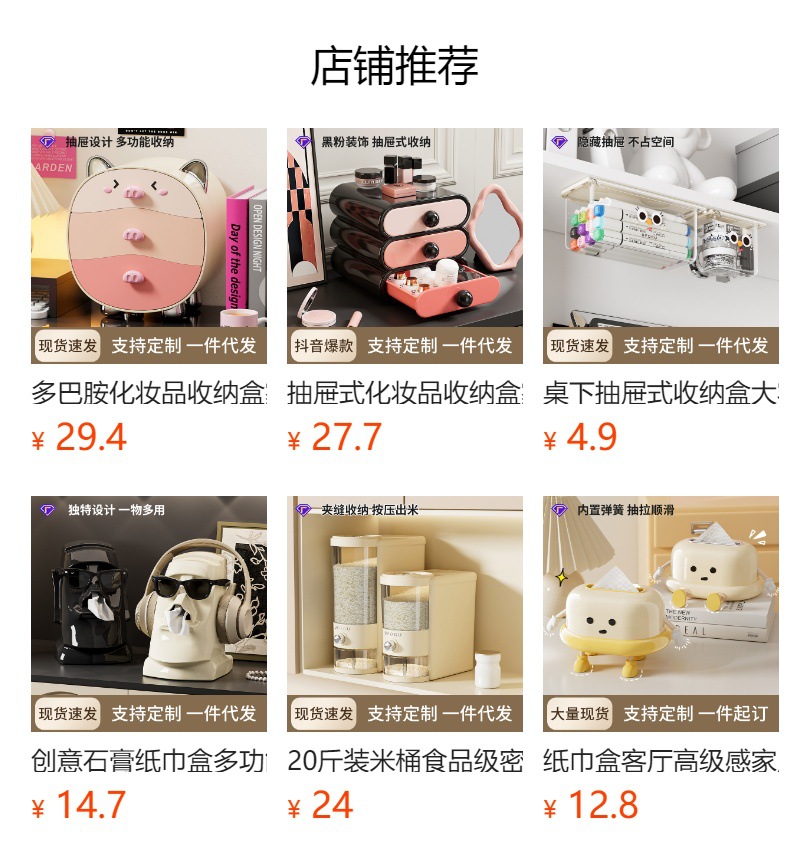 桌面迷你垃圾桶家用高颜值客厅卧室奶油风按压带盖垃圾筒一件起批详情1