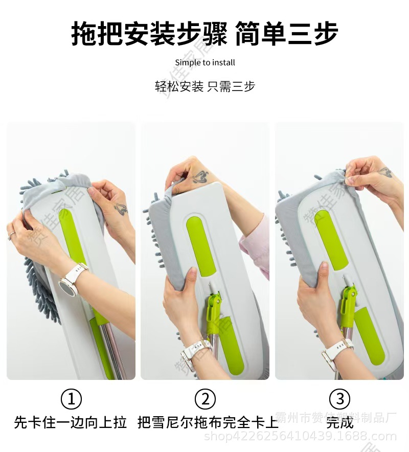 厂家现货供新款应雪尼尔大号免手洗干湿两用平板拖把拖地吸水神器详情22