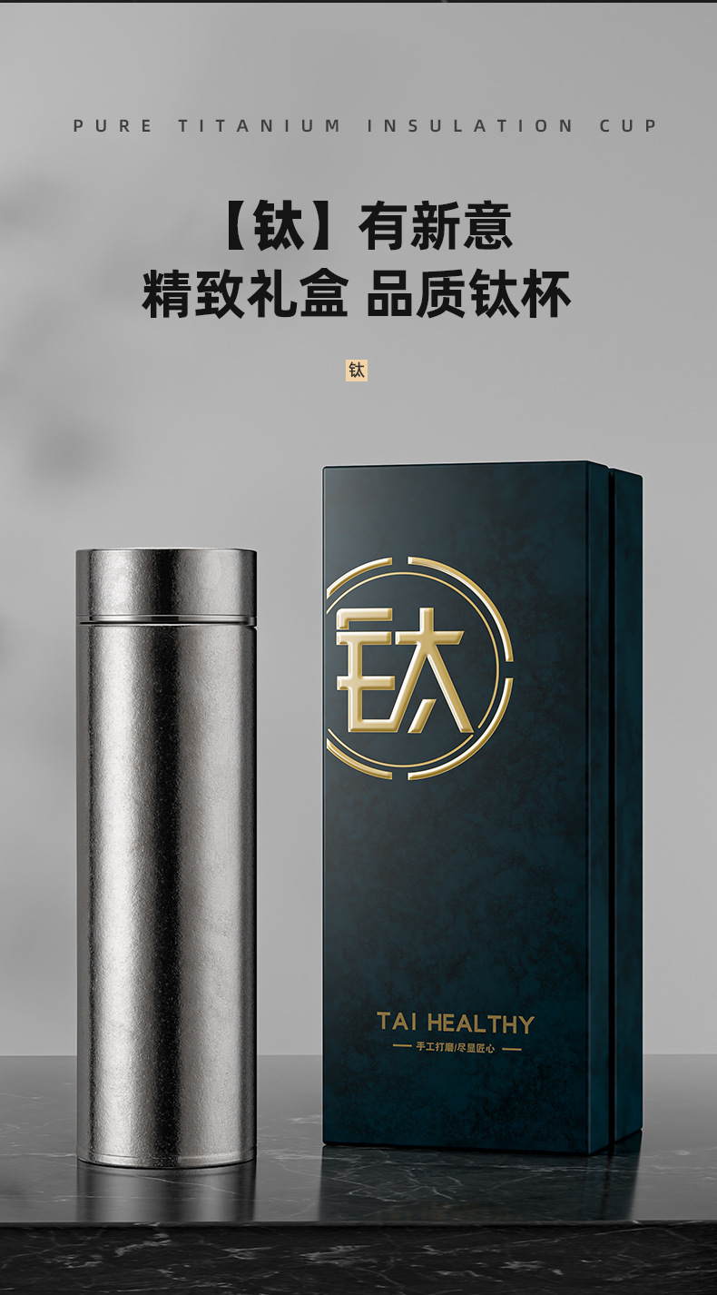Pure titanium insulated cups for men and women, high-end titanium cups for business, tea and water separation, health tea brewing cups, outdoor car water cups, gifts pic 4