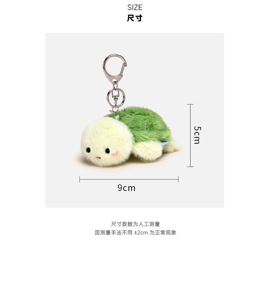金纽海洋家族按压BB叫解压毛绒挂件书包钥匙扣海洋馆小动物玩偶布艺公仔详情12