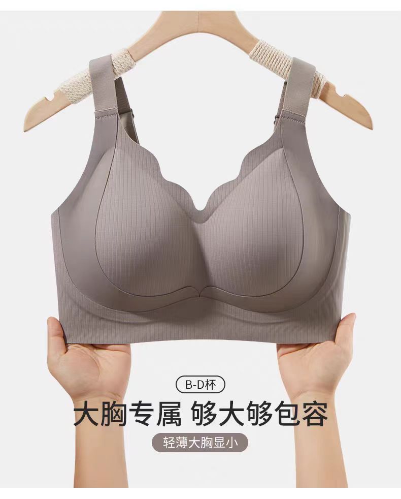 Large-sized lifting bras for women, making the big breasts look smaller, no underwire bras, gathering side retraction breasts, anti-sagging, top-lift bras pic 9
