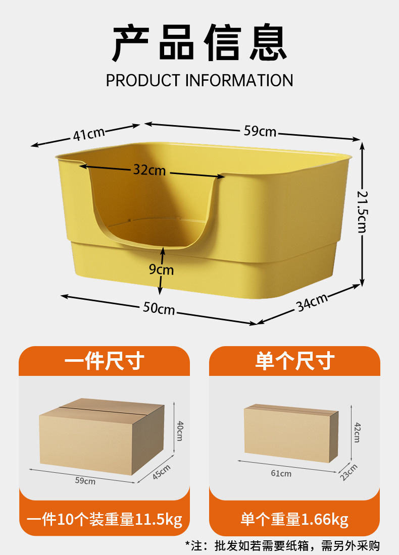 Extra-large open semi-enclosed cat litter box, anti-splash cat litter box, universal cat litter box pic 1
