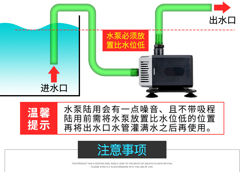 鱼缸水陆两用水泵鱼池潜水泵底吸泵抽水泵水族静音循环过滤污水泵详情16