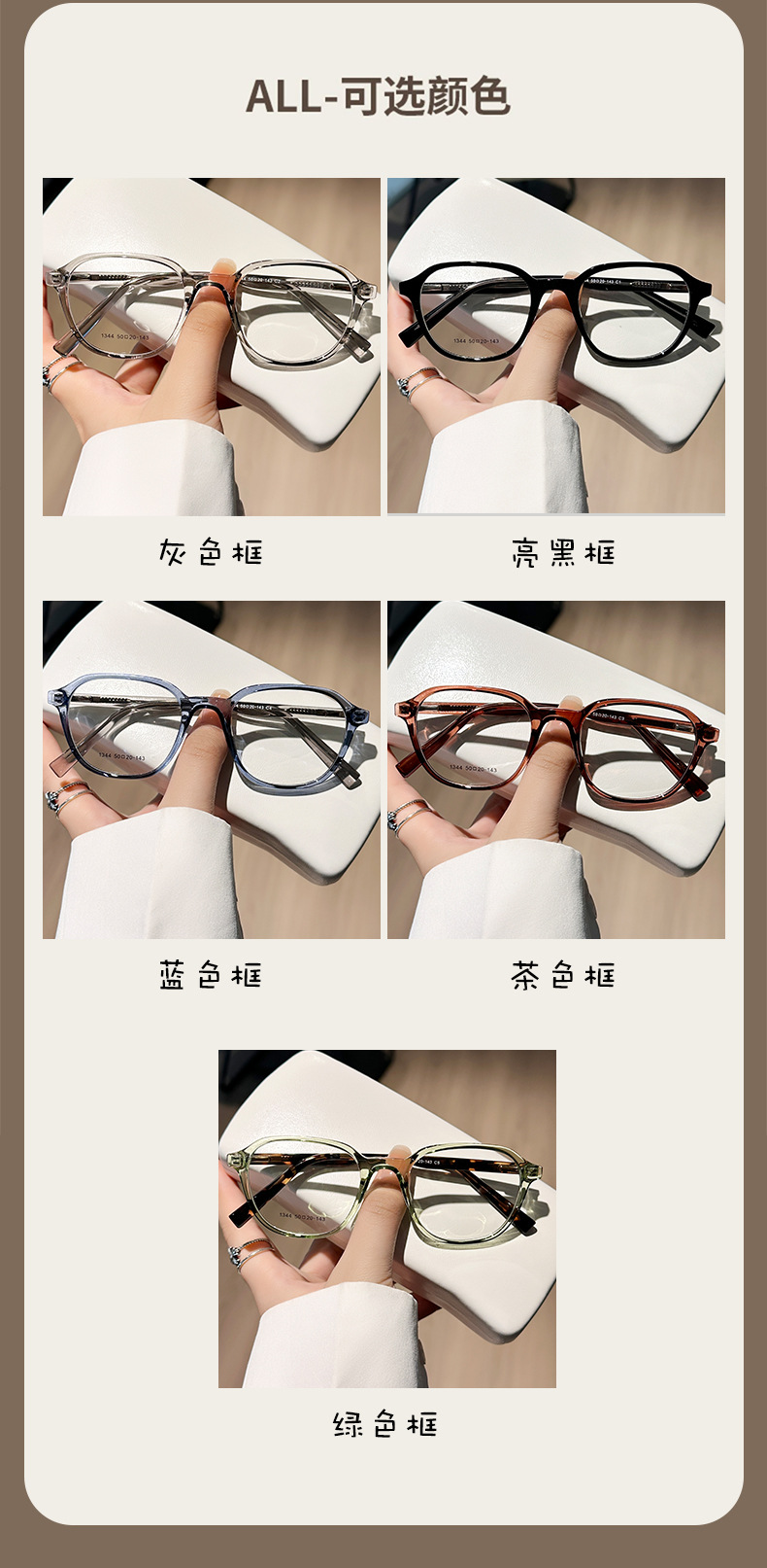 1344黑框眼镜女小香大框平光黑粗框近视可配有度数抖音网红框架1详情8