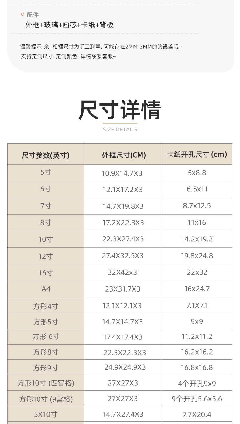 木质立体中空创意相框摆台批发678 10寸A4北欧挂墙方形油画棒画框详情5