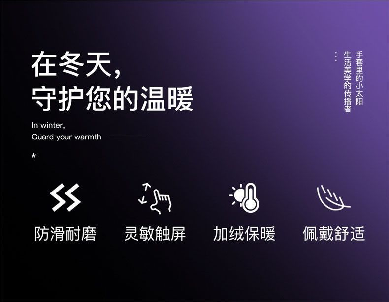 Winter cycling gloves for men, warm outdoor touch screen, women driving and cycling, autumn fleece thickened ski gloves wholesale pic 4