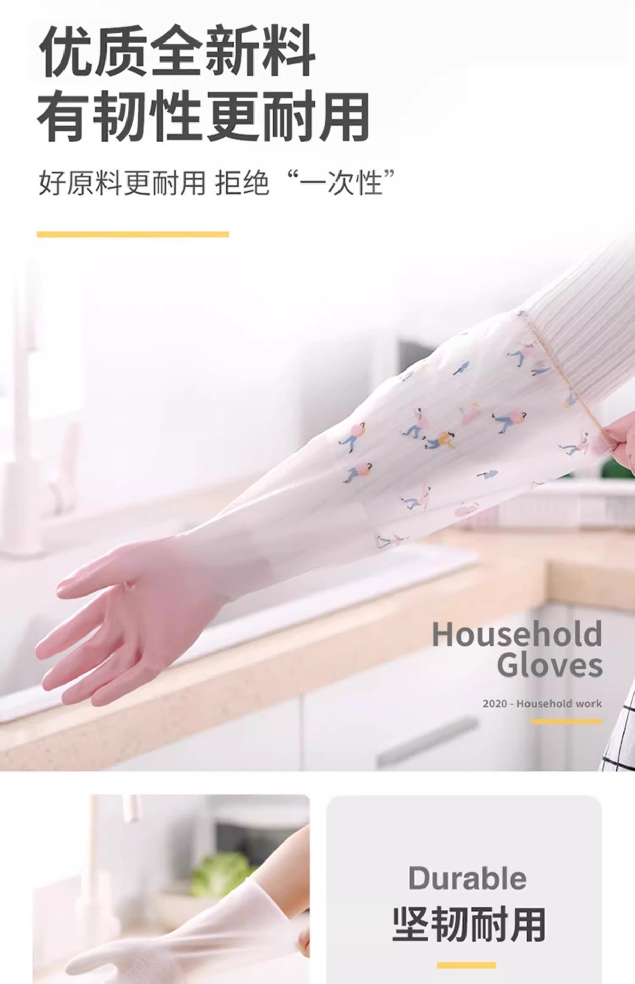 彩色图案橡胶手套老人沐浴防护劳保手橡胶手套工地乳胶胶手套详情13