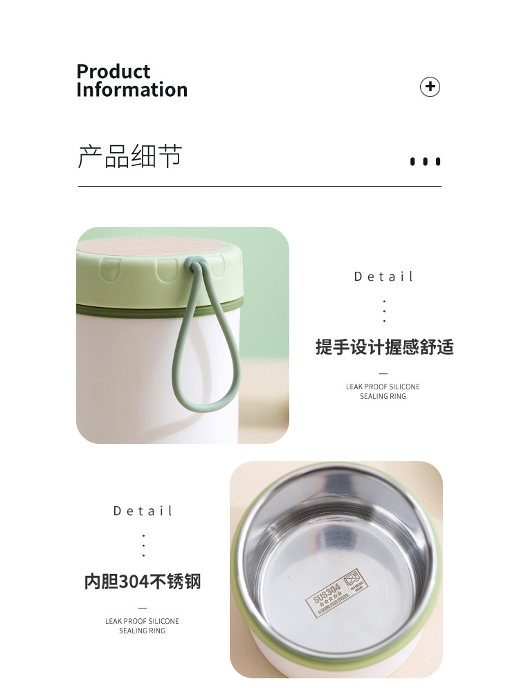 INS304不锈钢汤杯学生早餐杯儿童汤粥牛奶杯便携提绳可拆卸分享杯 pic 11