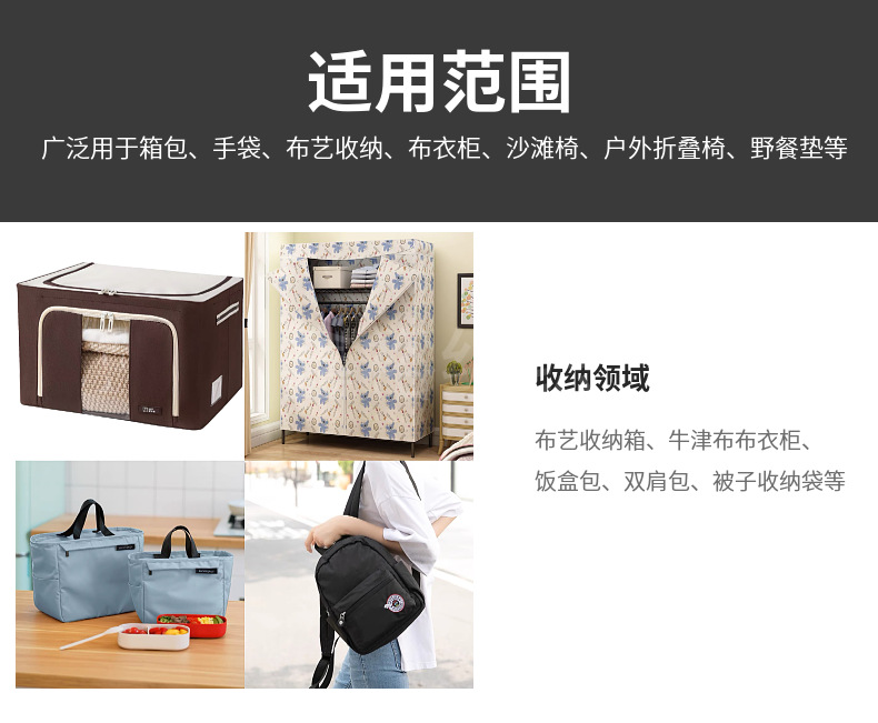 600D量大价优PVC平纹网纹600D防水牛津布详情9