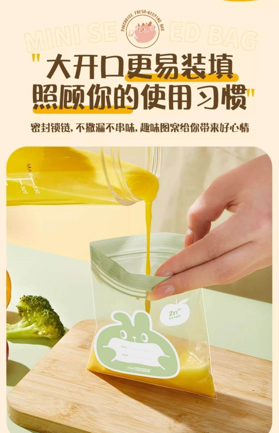 Baby food packaging bags, baby snack storage bags, shredded meat frozen preservation bags, food-grade storage mini sealed bags pic 10