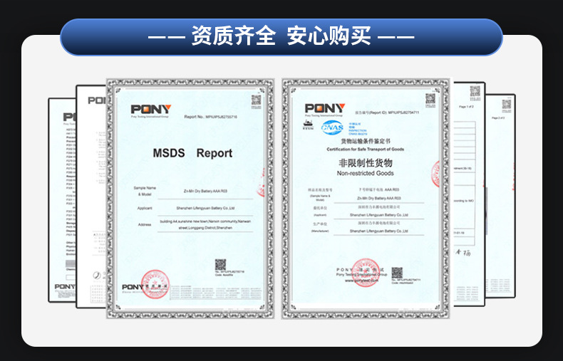 Battery No.5 and No. 7 1.5v forehead thermometer alkaline dry battery AAA Electric toy No.5 and No. 7 battery LR3 pic 13