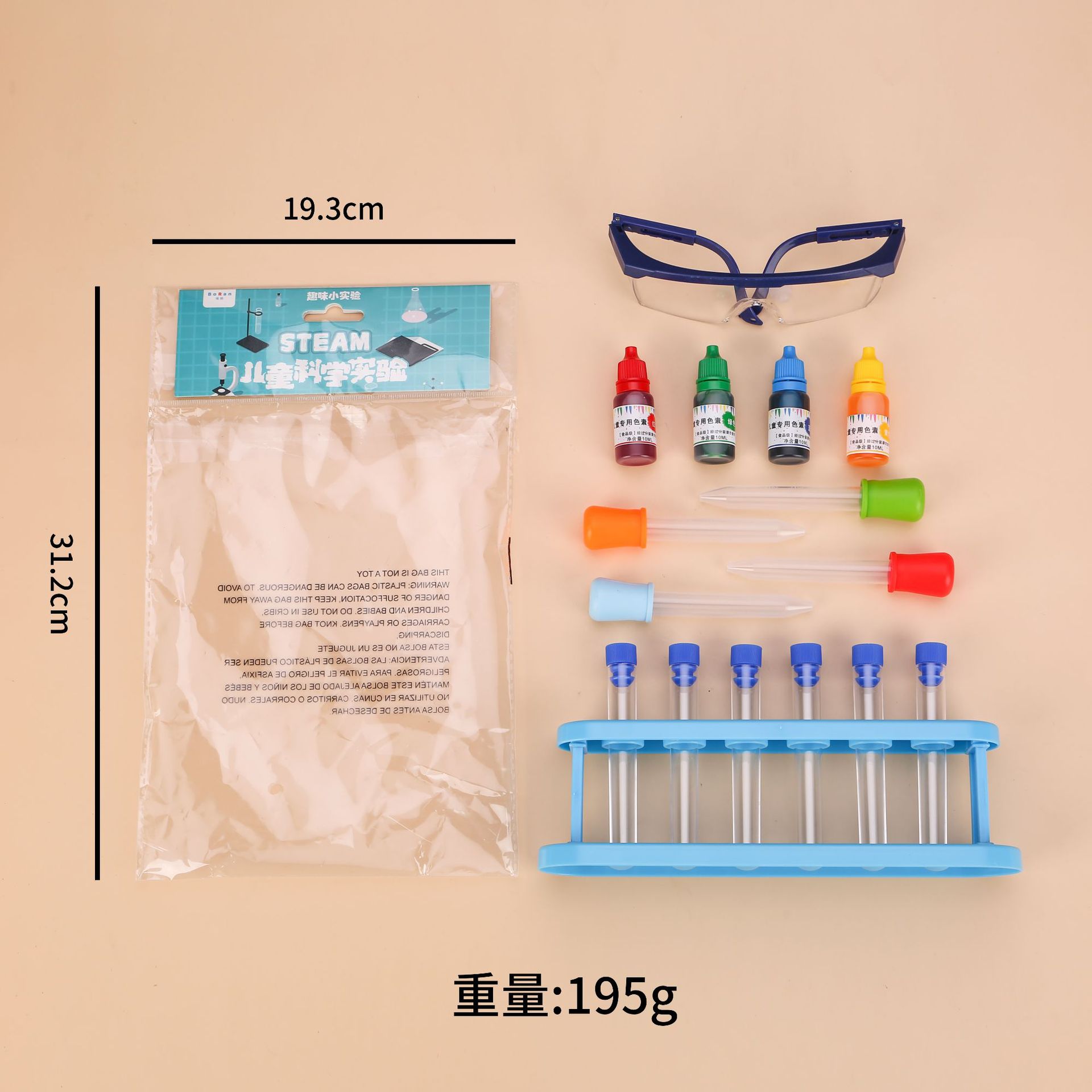 Scientific experiment teaching aid accessories: test tube rack, test tube dropper set, chemical experiment accessories, toys, STEAM materials pic 5