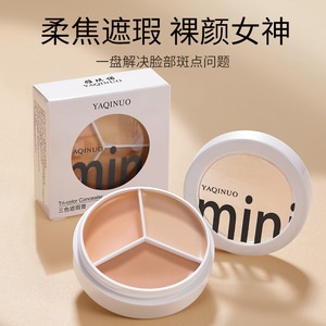 跨境热销YAQINUO山茶花卸妆油深层清洁卸妆水眼唇脸三合一卸妆膏详情10